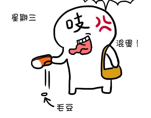 第9话 鞋子-第9话