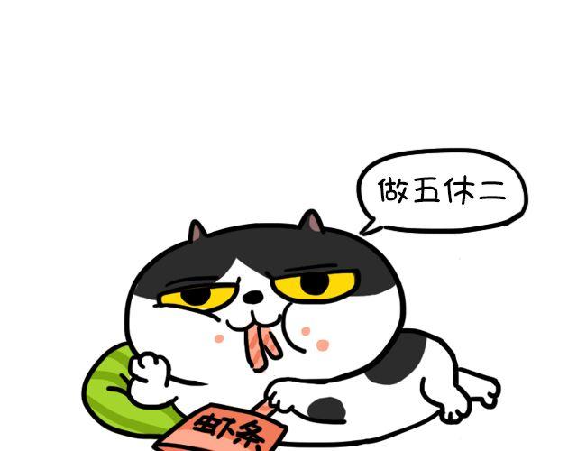 第9话 鞋子-第9话