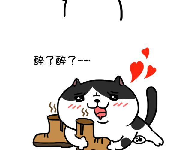 第9话 鞋子-第9话