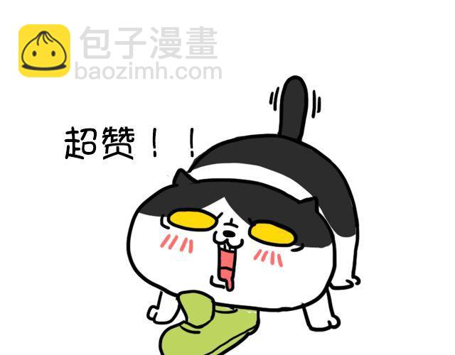 第9话 鞋子-第9话