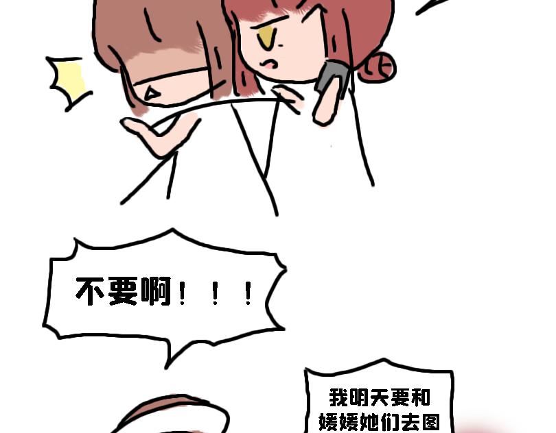 奈子的宅家日常-第1话