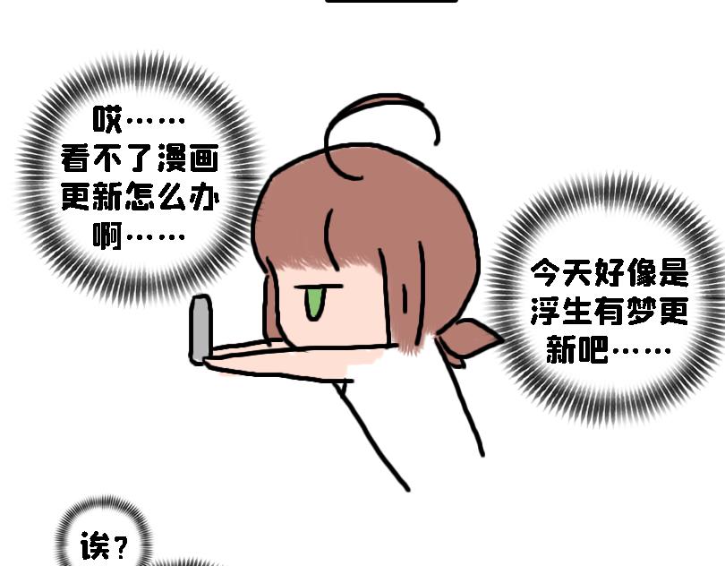 奈子的宅家日常-第1话