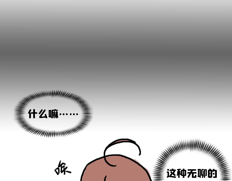 奈子的宅家日常-第1话