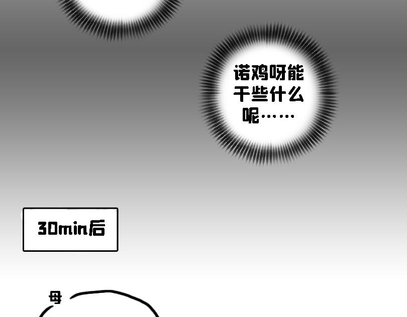 奈子的宅家日常-第1话