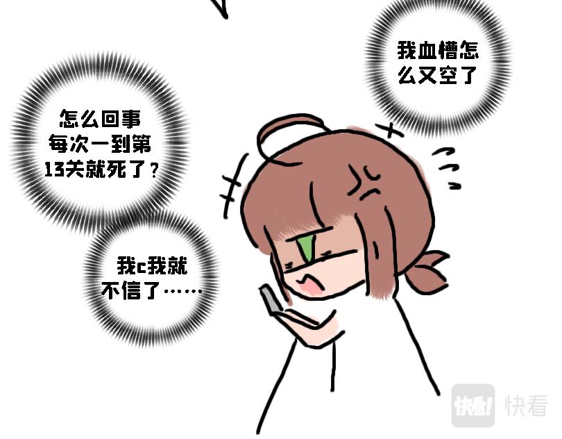 奈子的宅家日常-第1话
