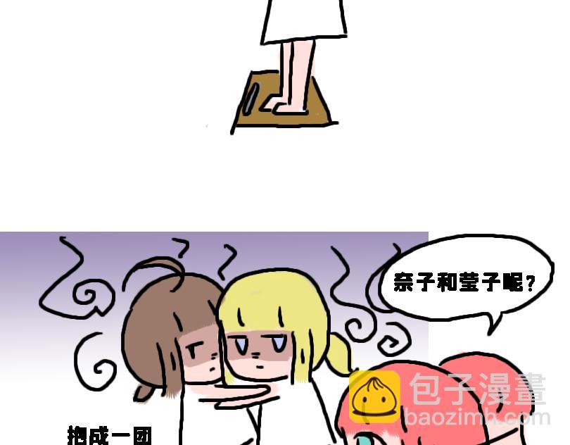 减肥篇（上）-第11话