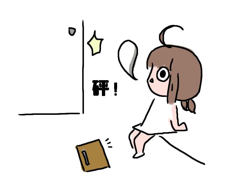 减肥篇（上）-第11话