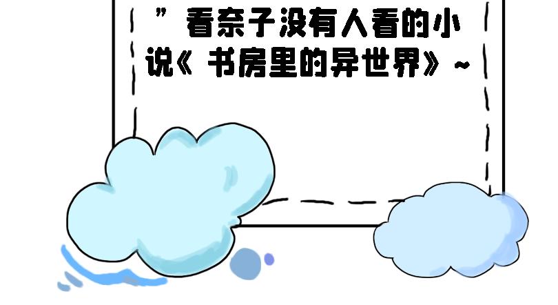 减肥篇（上）-第11话