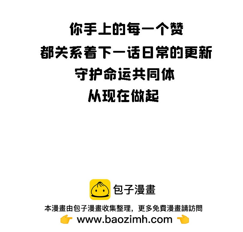 减肥篇（上）-第11话