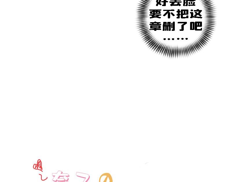论女生如何做仰卧起坐-第13话
