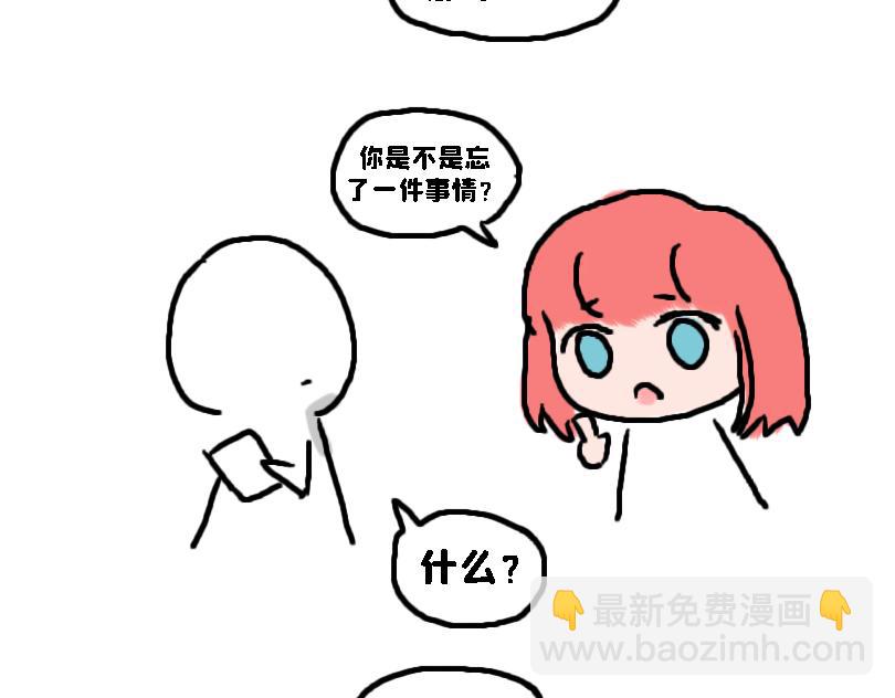论女生如何做仰卧起坐-第13话