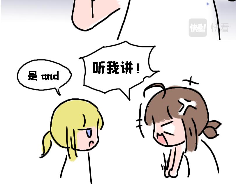 让奈子来给你讲鬼故事吧-第15话