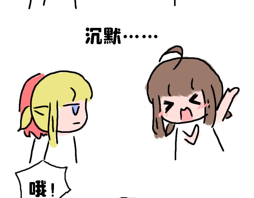 让奈子来给你讲鬼故事吧-第15话