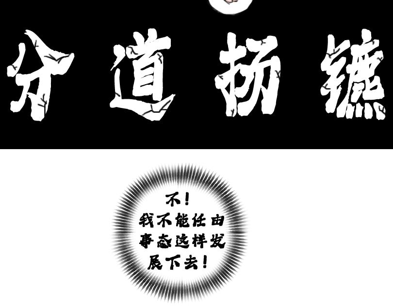 所以是谁？-第17话