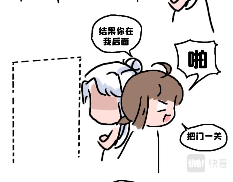 所以是谁？-第17话