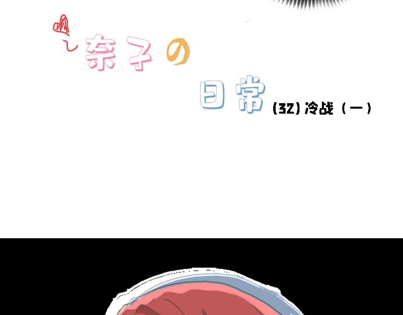 冷战（一）-第19话