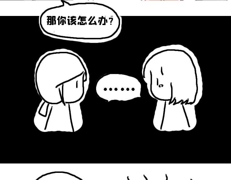 冷战（一）-第19话