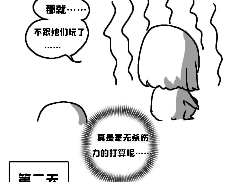 冷战（一）-第19话