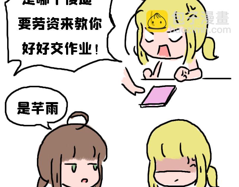 冷战（一）-第19话