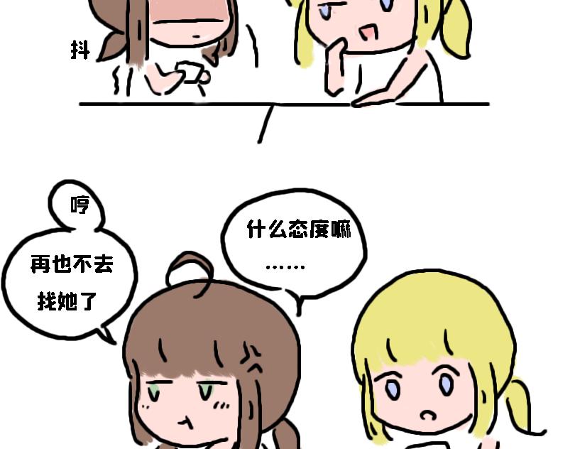 冷战（一）-第19话