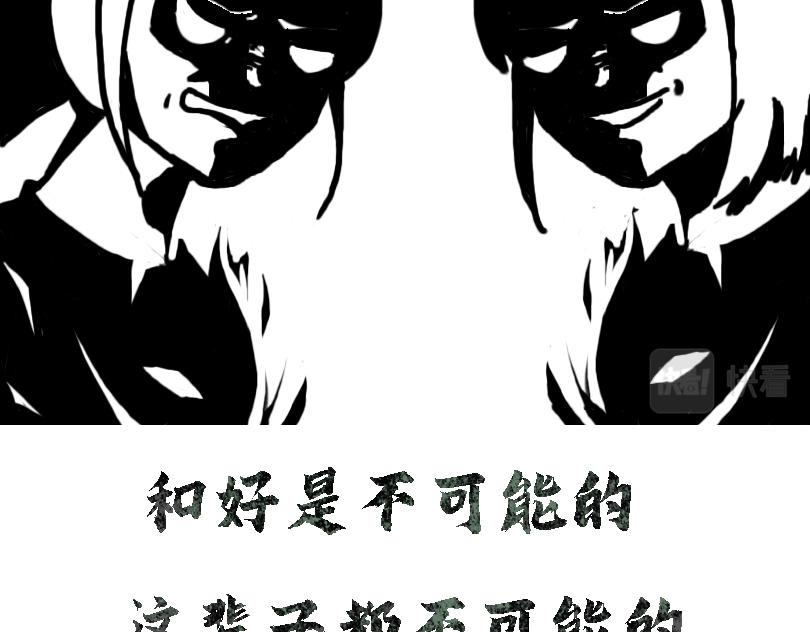 冷战（一）-第19话