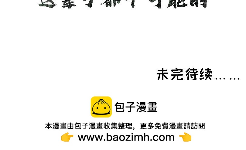 冷战（一）-第19话
