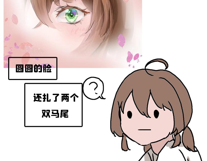冷战（一）-第19话