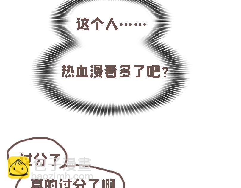 冷战（三）-第21话