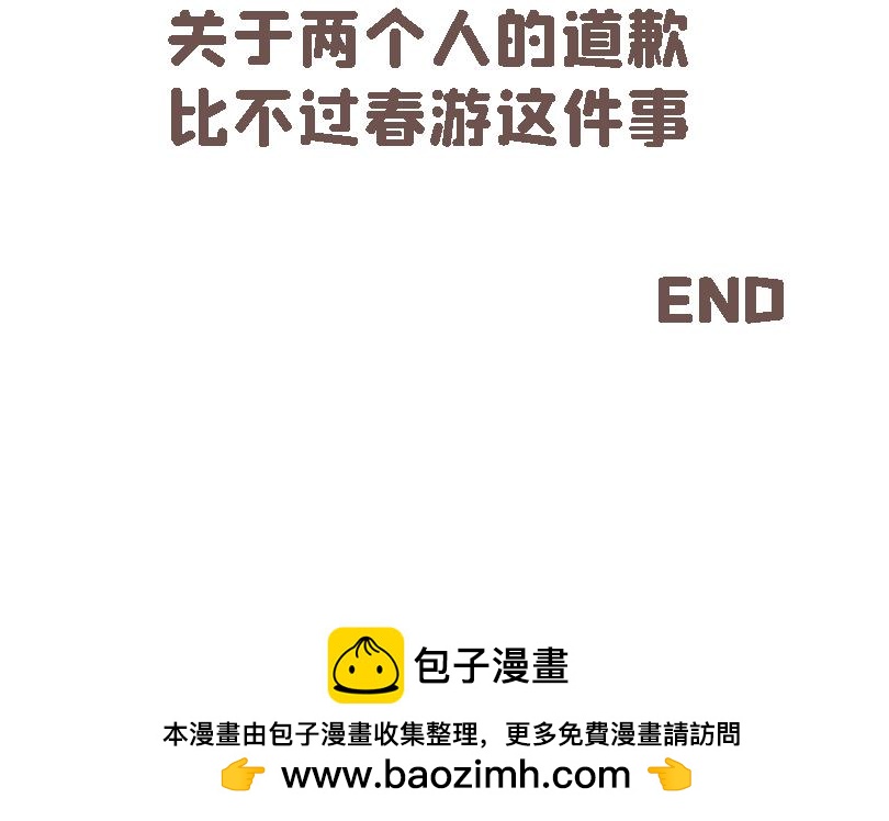 冷战（三）-第21话