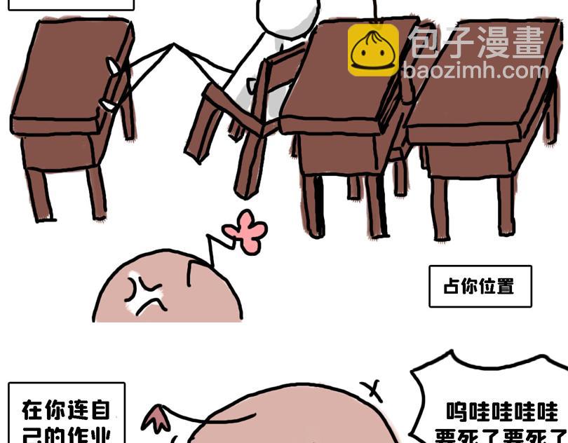 苍天饶过谁-第3话