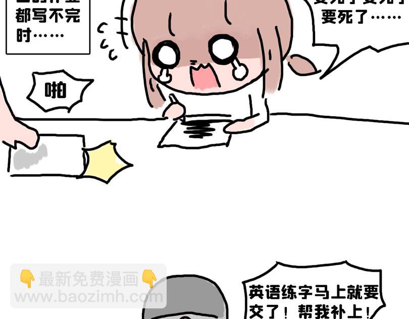 苍天饶过谁-第3话