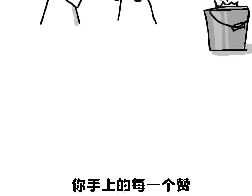 苍天饶过谁-第3话