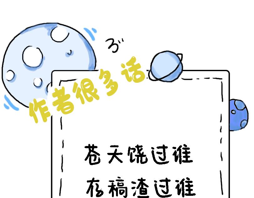 苍天饶过谁-第3话