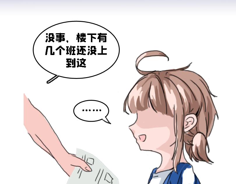 苍天饶过谁-第3话