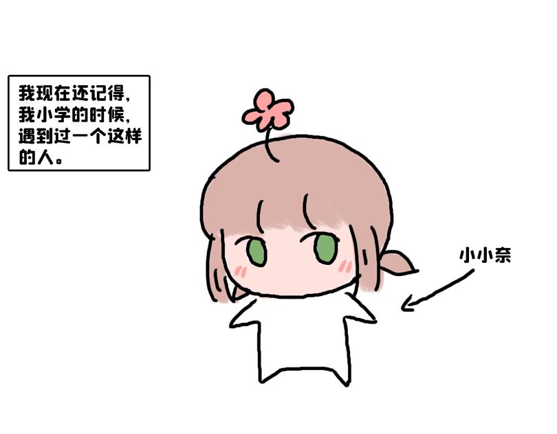 苍天饶过谁-第3话