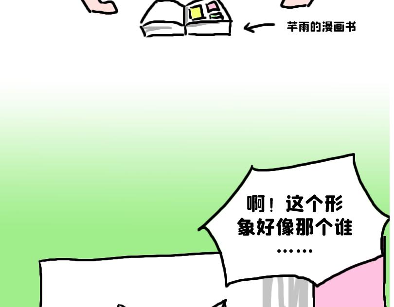 都说了不要在教室做这种事！-第5话