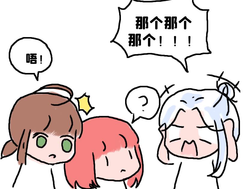 都说了不要在教室做这种事！-第5话