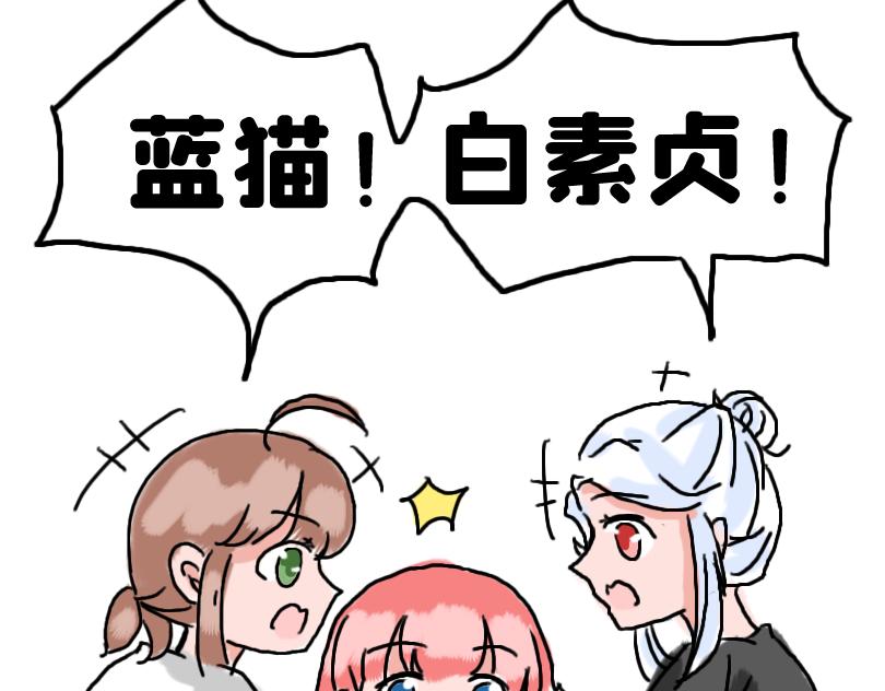 都说了不要在教室做这种事！-第5话