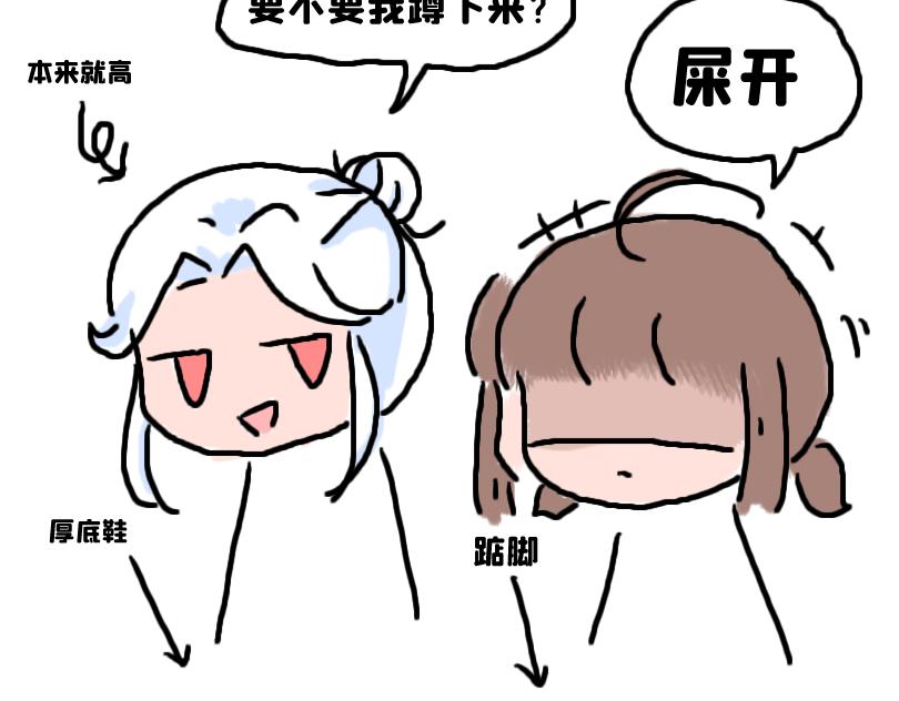都说了不要在教室做这种事！-第5话