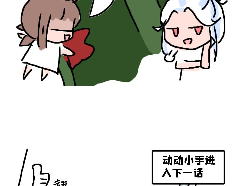 都说了不要在教室做这种事！-第5话