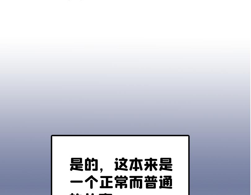 塑料姐妹情就是这么不堪一击-第7话