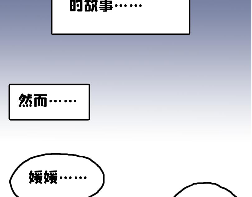 塑料姐妹情就是这么不堪一击-第7话