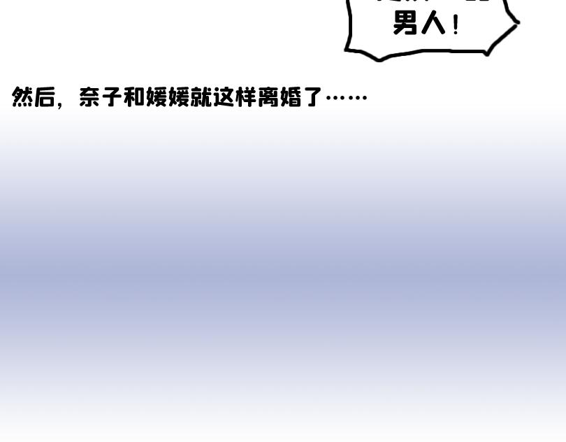 塑料姐妹情就是这么不堪一击-第7话