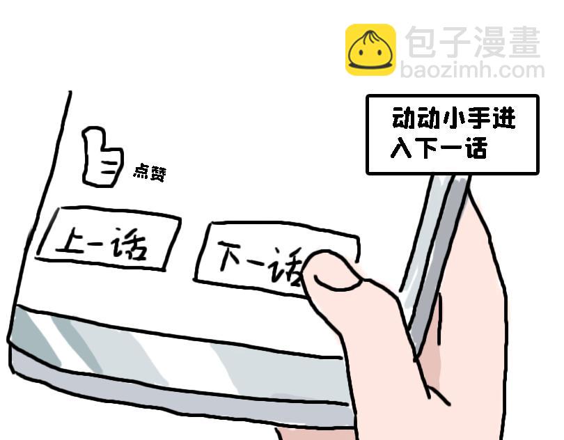 塑料姐妹情就是这么不堪一击-第7话