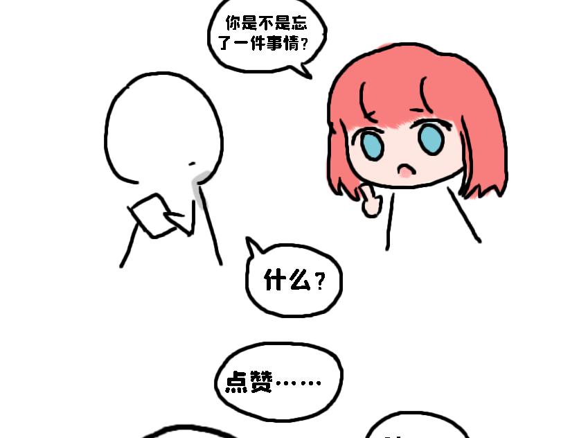 塑料姐妹情就是这么不堪一击-第7话