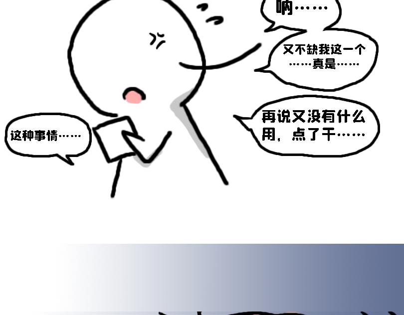 塑料姐妹情就是这么不堪一击-第7话
