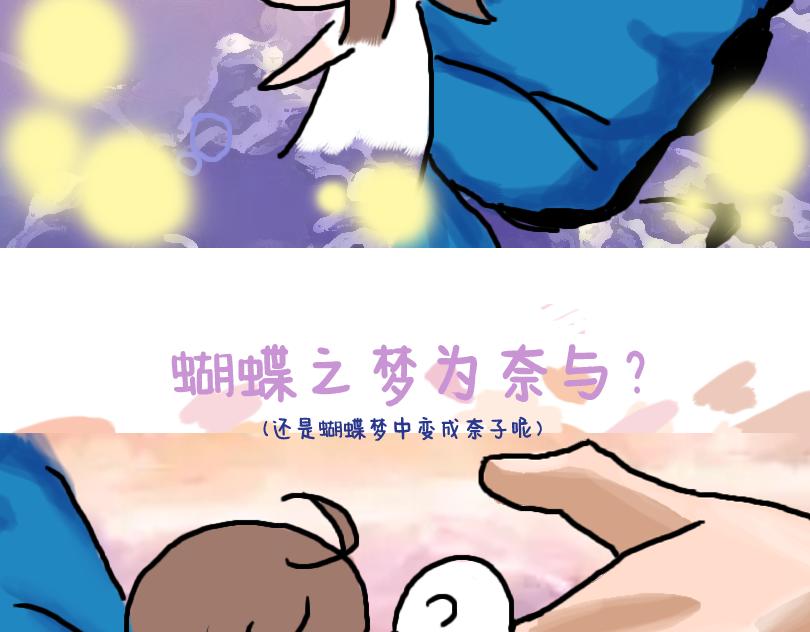塑料姐妹情就是这么不堪一击-第7话