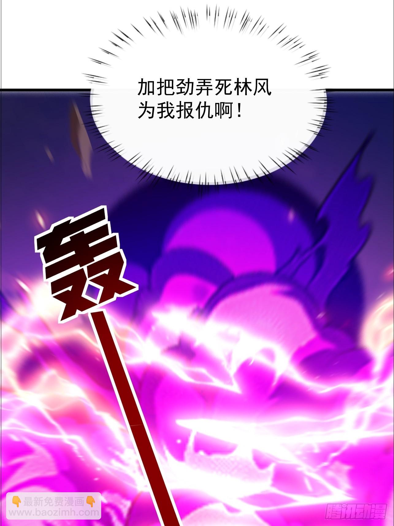 第10话 反派的待遇(1/2)-第11话