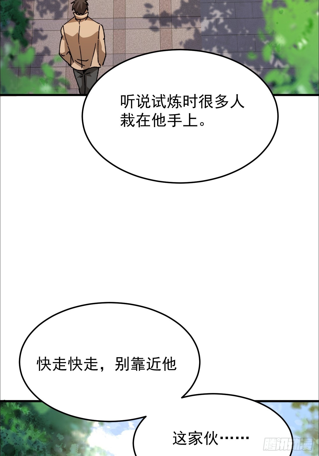 第10话 反派的待遇(1/2)-第11话
