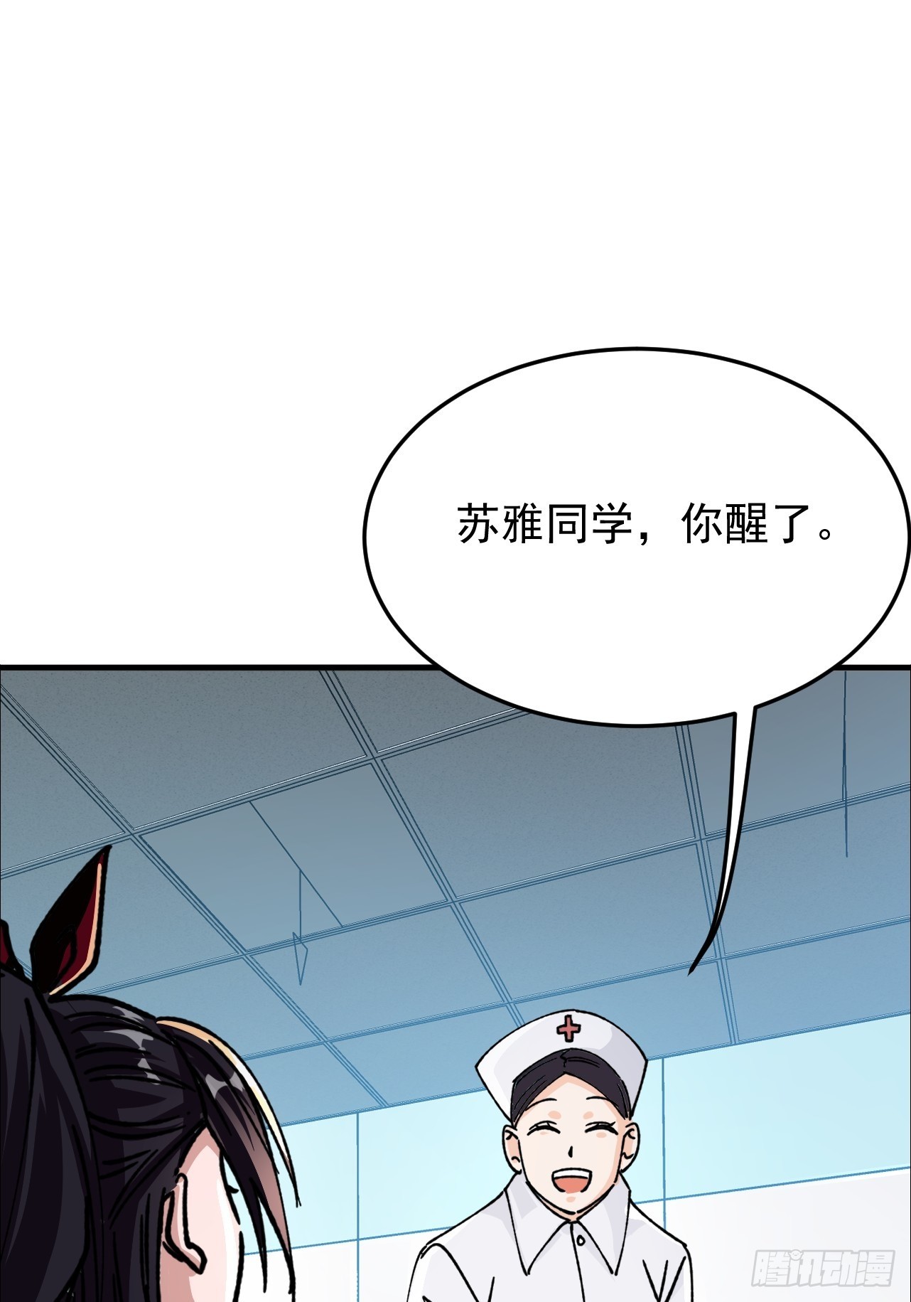 第10话 反派的待遇(1/2)-第11话